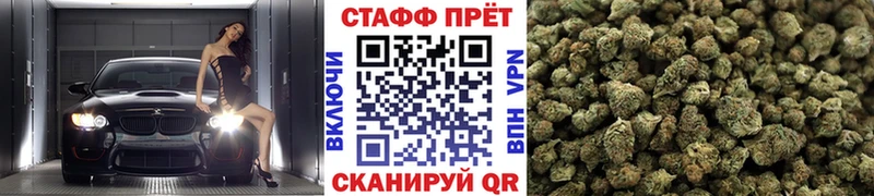 Наркошоп купить Кокаин  МЕФ  ГАШИШ  Мариинский Посад