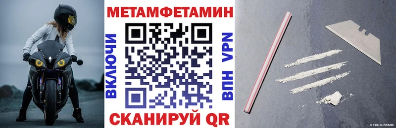 АМФЕТАМИН Розовый  Купить  Мариинский Посад 