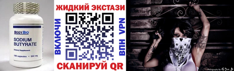 Купить закладки  Мариинский Посад  Бутират оксана 