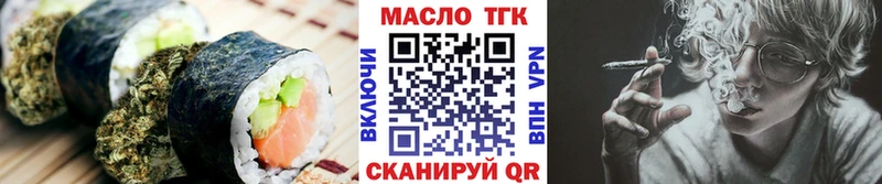 Печенье с ТГК конопля  Купить где  Мариинский Посад 