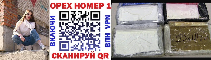 Купить где  Мариинский Посад  КОКАИН Fish Scale 