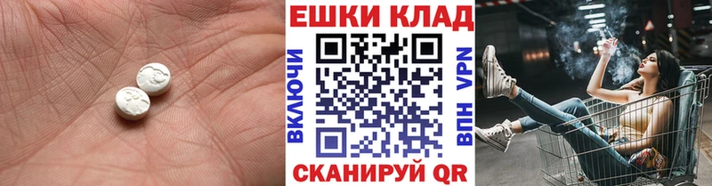 Купить где  Мариинский Посад  Ecstasy 280 MDMA 