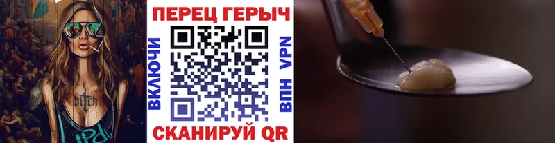 ГЕРОИН VHQ  Купить закладки  Мариинский Посад 