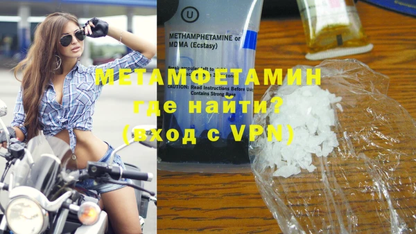 метадон Медногорск