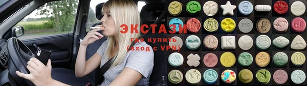 ГАЛЛЮЦИНОГЕННЫЕ ГРИБЫ Мегион