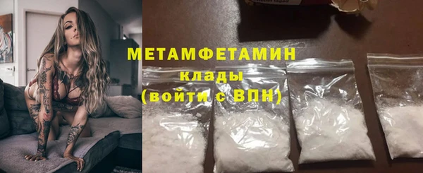 ГАЛЛЮЦИНОГЕННЫЕ ГРИБЫ Мегион