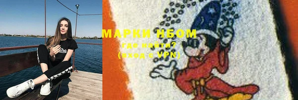 амфетамин Михайловск