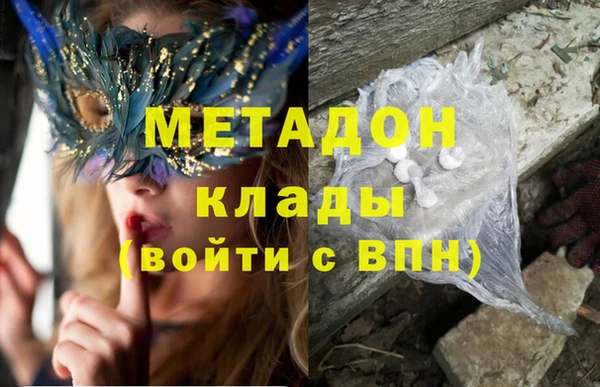 метадон Медногорск