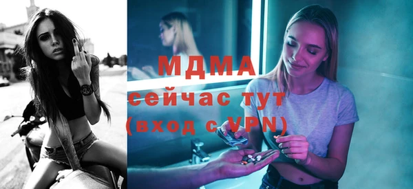 COCAINE Медвежьегорск