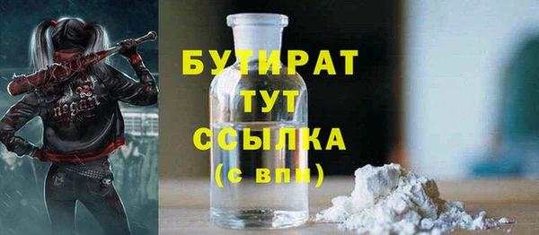 ГАЛЛЮЦИНОГЕННЫЕ ГРИБЫ Мегион