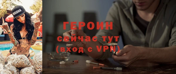 метадон Медногорск