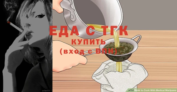 амфетамин Михайловск
