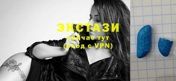 ГАЛЛЮЦИНОГЕННЫЕ ГРИБЫ Мегион
