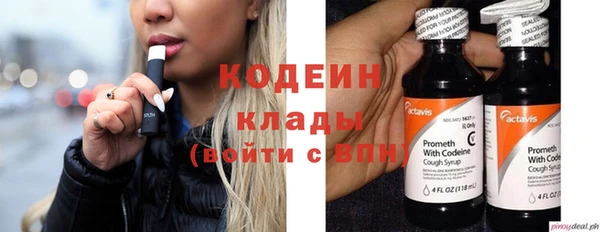 ГАЛЛЮЦИНОГЕННЫЕ ГРИБЫ Мегион