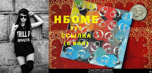 ГАЛЛЮЦИНОГЕННЫЕ ГРИБЫ Мегион