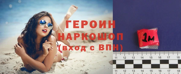 марки lsd Михайловка