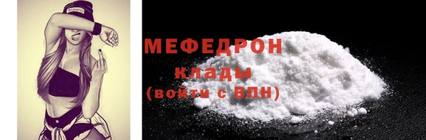COCAINE Медвежьегорск