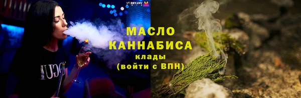 ГАЛЛЮЦИНОГЕННЫЕ ГРИБЫ Мегион