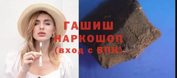 ГАЛЛЮЦИНОГЕННЫЕ ГРИБЫ Мегион