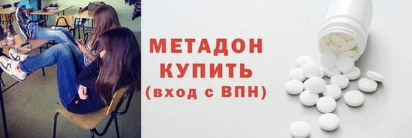 метадон Медногорск