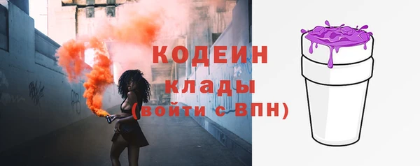 метадон Медногорск