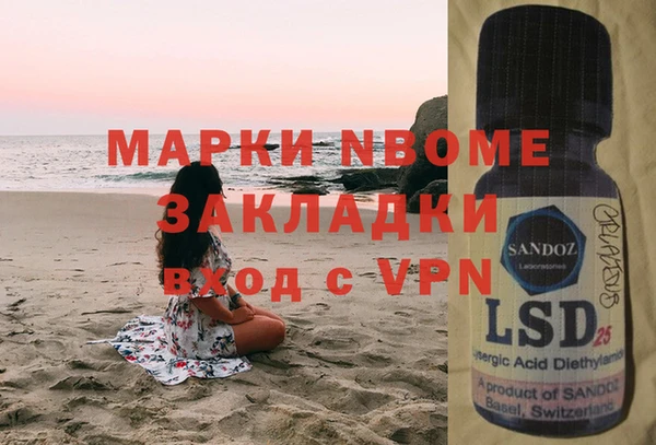 метадон Медногорск