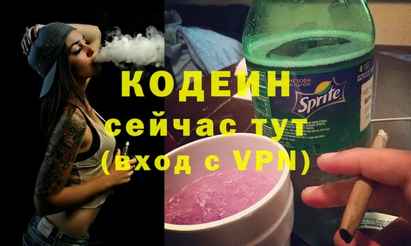 COCAINE Медвежьегорск