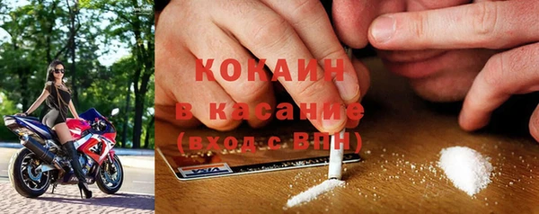метадон Медногорск