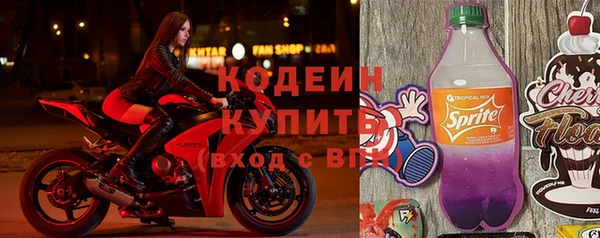 COCAINE Медвежьегорск
