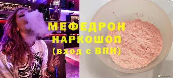 ГАЛЛЮЦИНОГЕННЫЕ ГРИБЫ Мегион