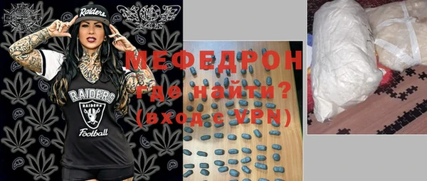 метадон Медногорск