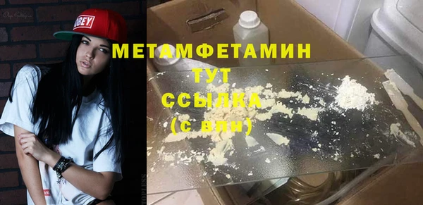 метадон Медногорск