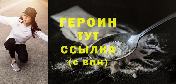 COCAINE Медвежьегорск