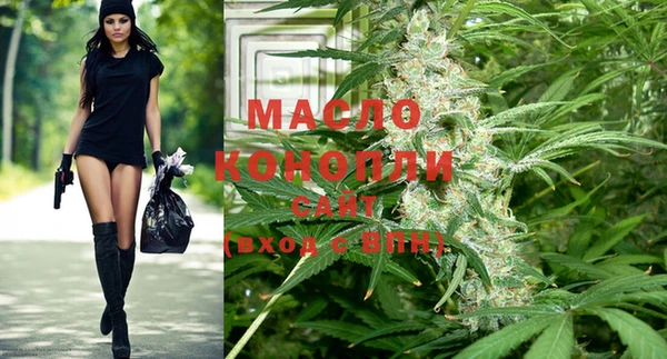 амфетамин Михайловск