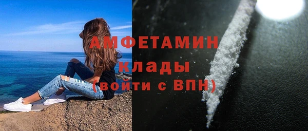 ГАЛЛЮЦИНОГЕННЫЕ ГРИБЫ Мегион