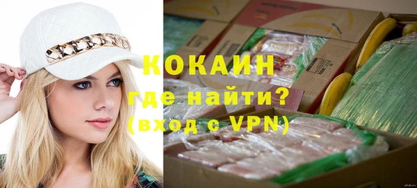 COCAINE Медвежьегорск