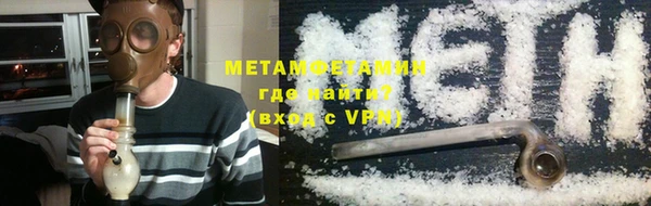 метадон Медногорск