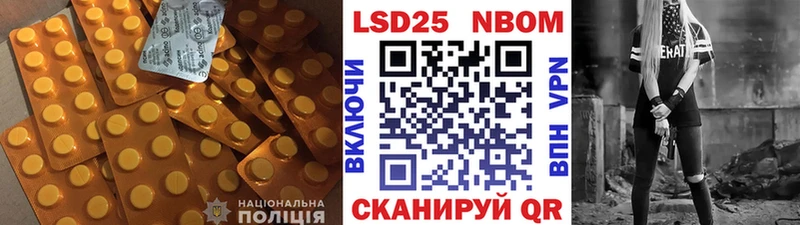 Купить  Мариинский Посад  Лсд 25 экстази кислота 