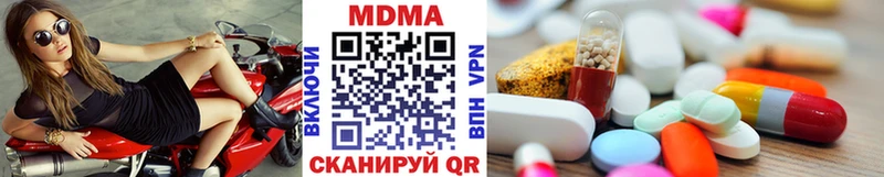Купить  Мариинский Посад  МДМА молли 