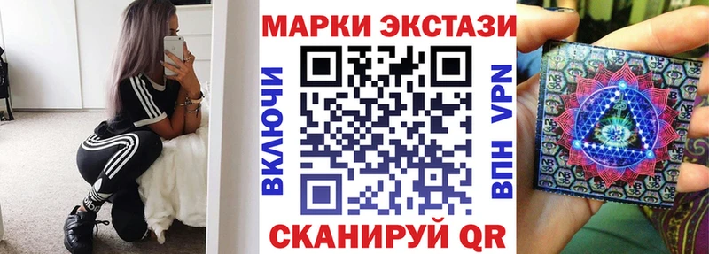 Марки 25I-NBOMe 1,8мг  Купить  Мариинский Посад 