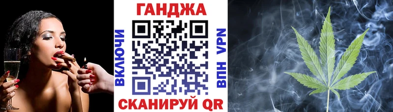 Купить где  Мариинский Посад  Конопля Ganja 